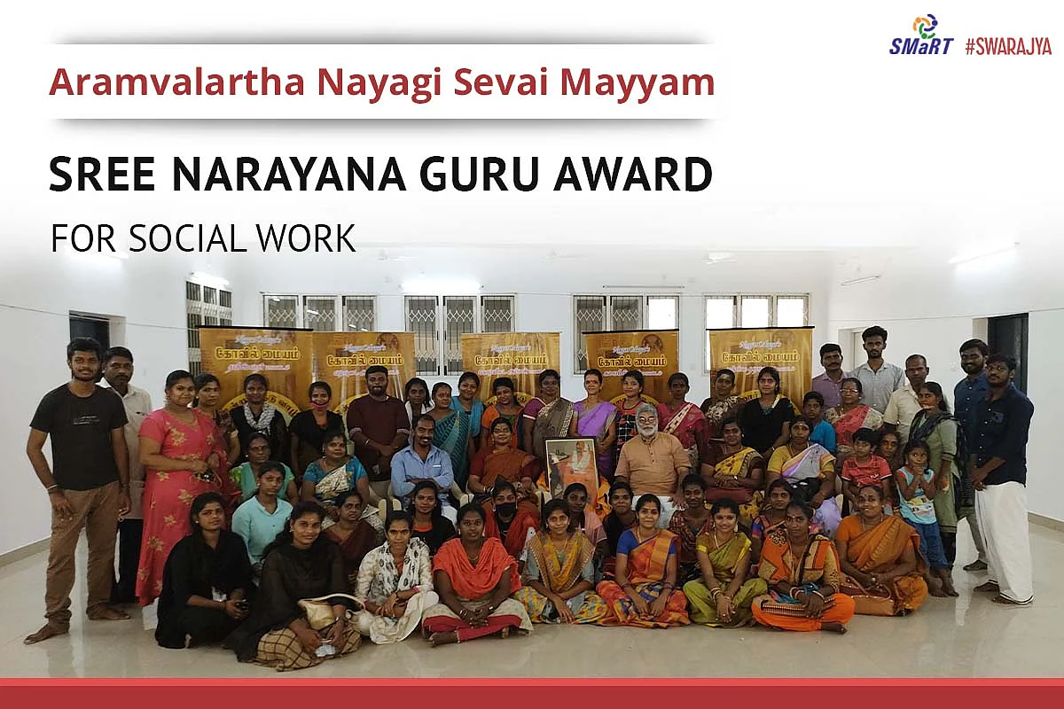 Aramvalartha Nayagi Sevai Mayyam