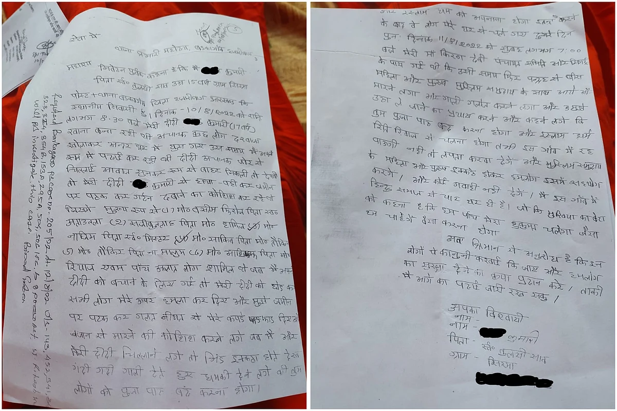 In Hindu-Minority Village In Jharkhand, Widow And Her Minor Daughters Attacked For Facebook Post; MLA Forces Them To Tie Rakhi To Villagers