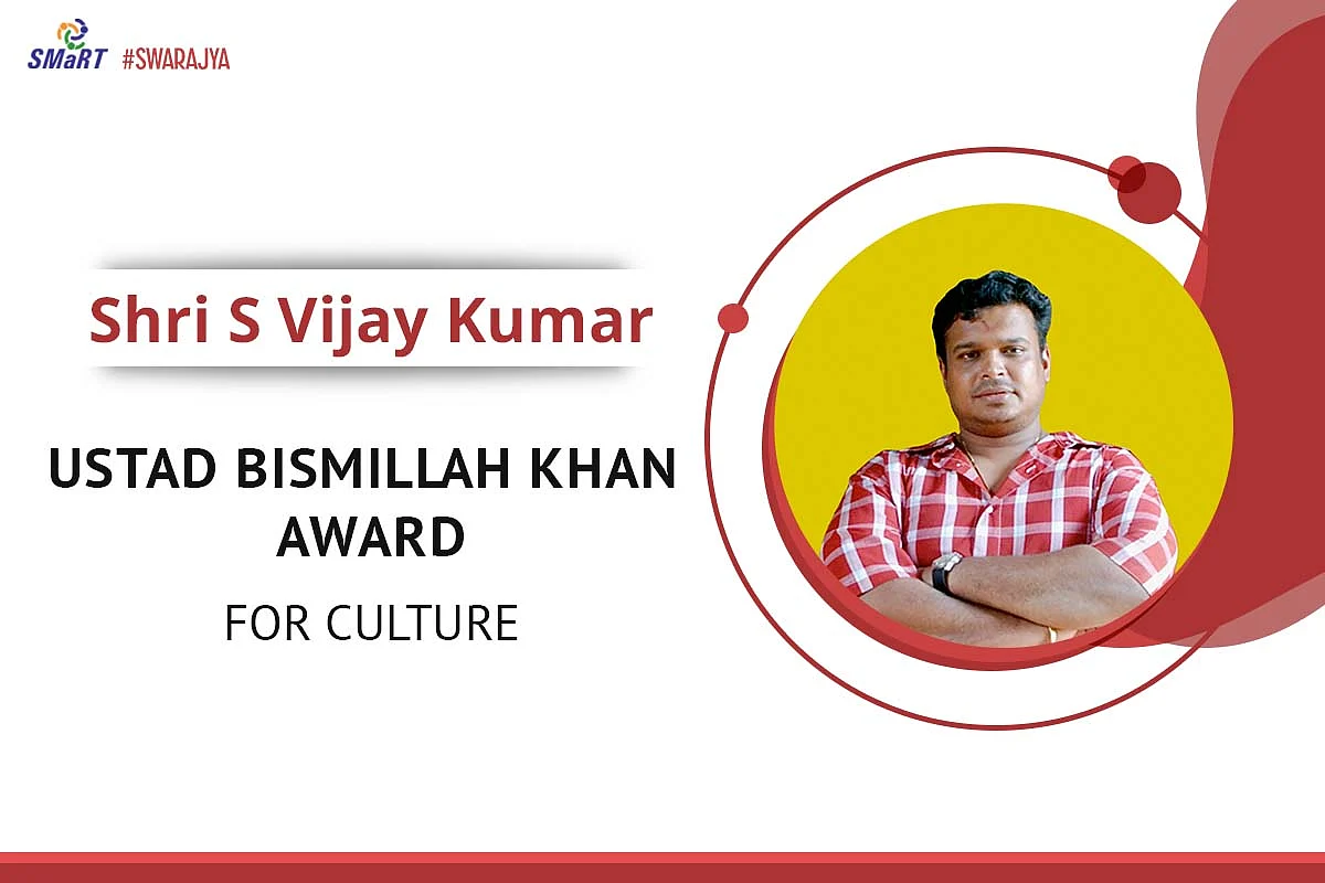 S Vijay Kumar