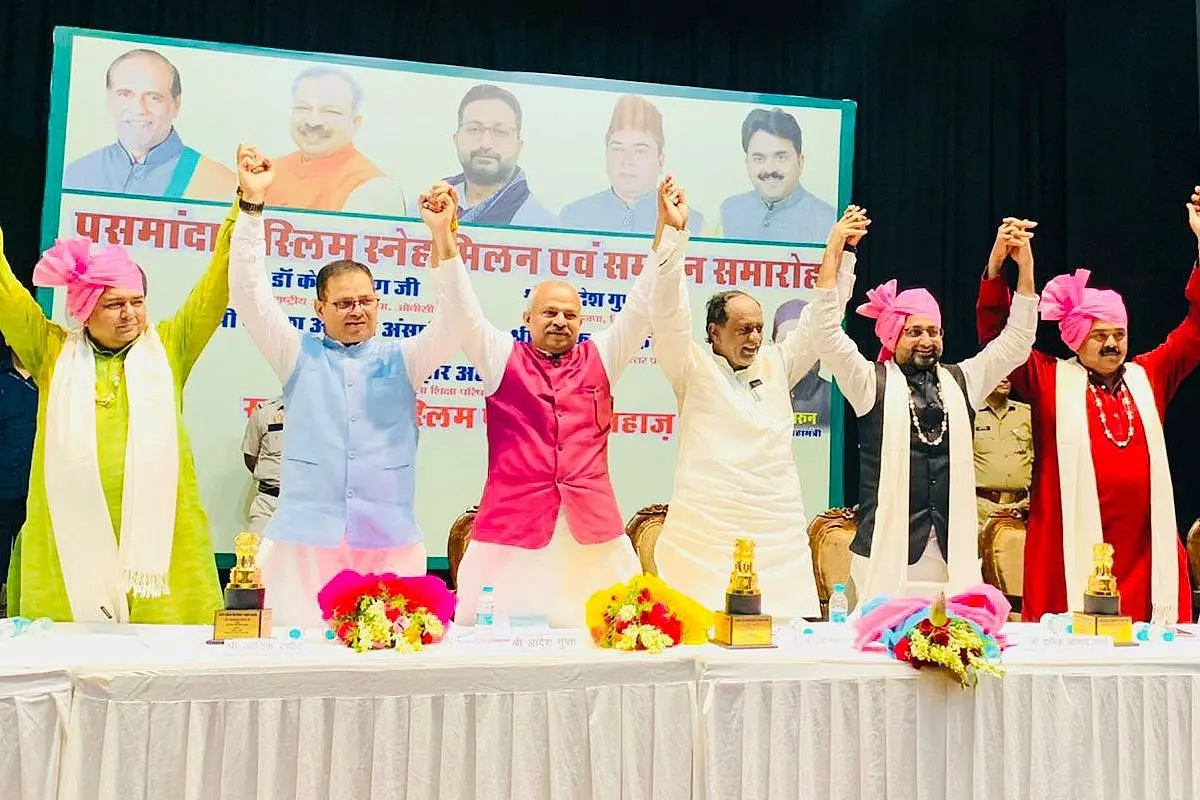 BJP's OBC Morcha Demands Reservation For Pasmandas In Muslim Institutions