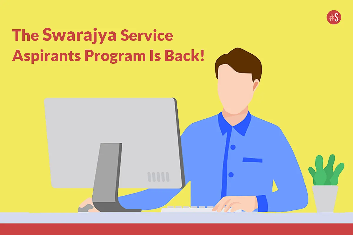 Attention UPSC Aspirants!