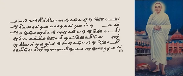 Vallalar Swamigal used the term 'Arya' in its original spiritual meaning.