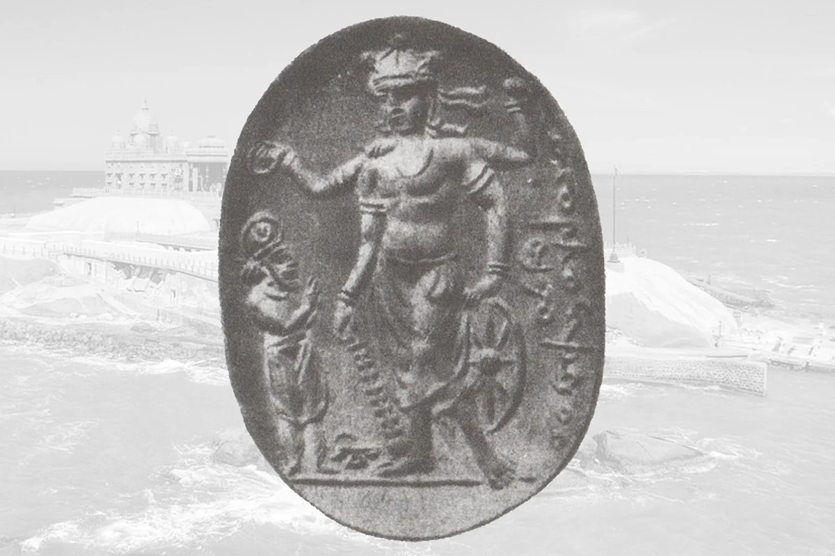 A composite form of Surya, Siva and Vishnu with inscription in Tocharian script. (Fifth century CE) (p.180 abridged edition)