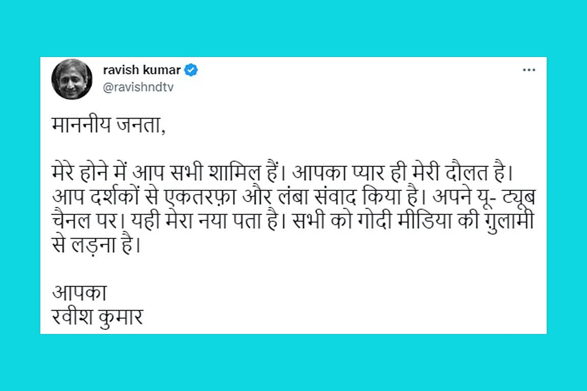 Ravish Kumar tweeted this morning
