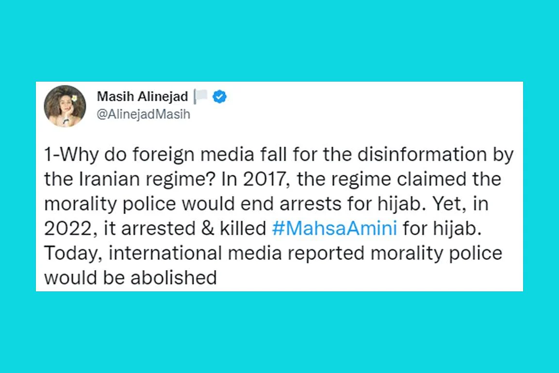 Counter-claim over Iran's 'morality police' abolition