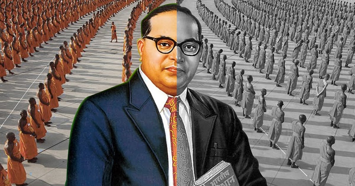 Ambkar The Ambedkar They Don’t Want You To Know About
