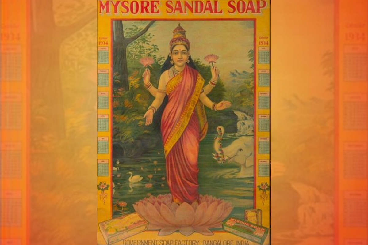 Mysore Special Sandal Soap  Mysore Sandal Soap