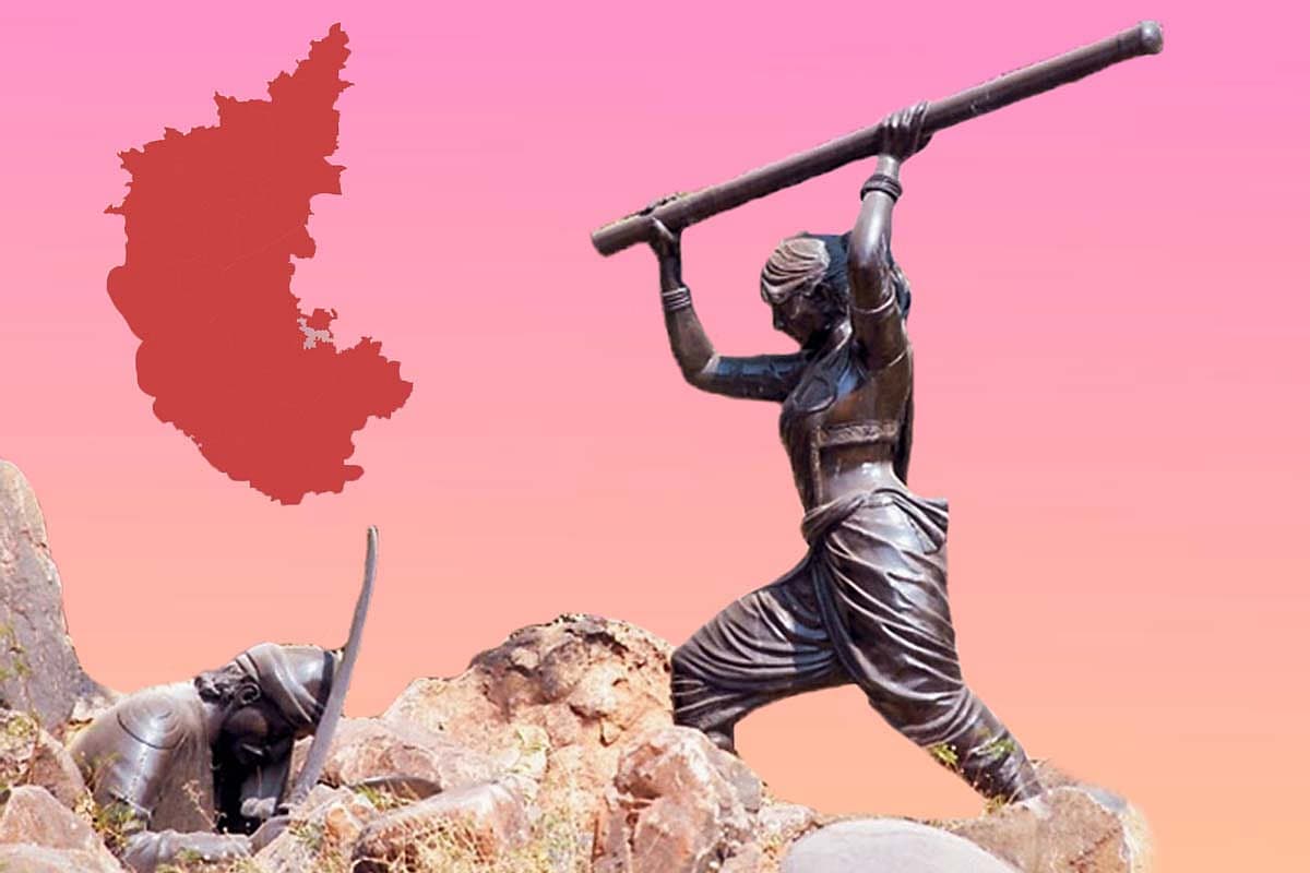 Department of Kannada and Culture will celebrate Onake Obavva Jayanti