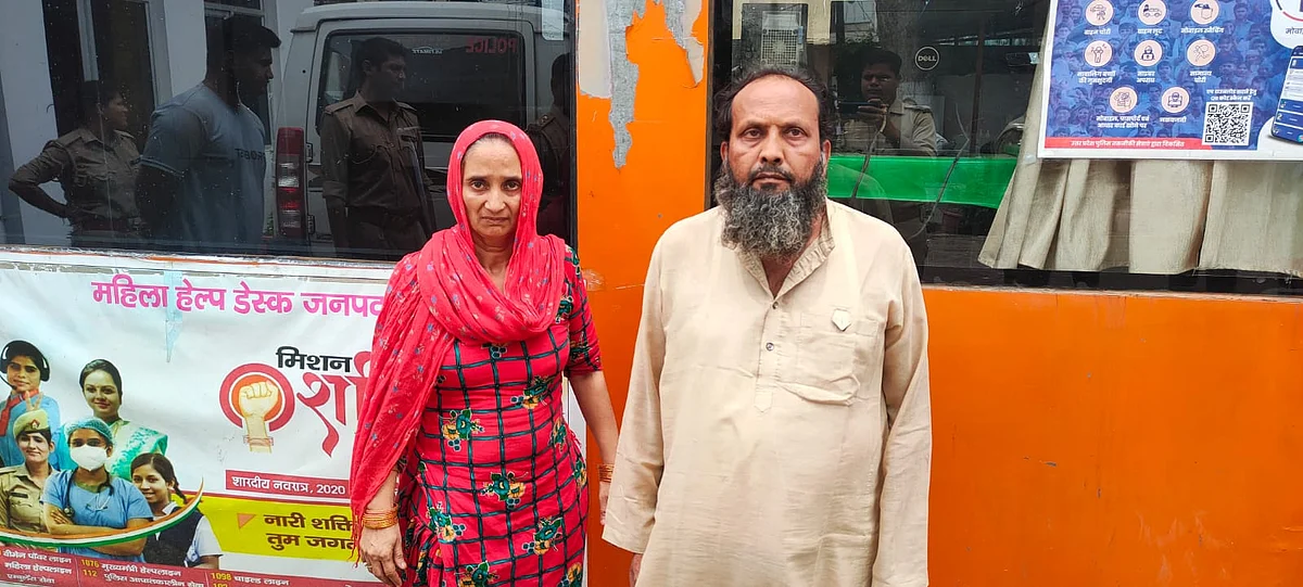 murder-over-inter-caste-love-affair-father-from-qureshi-caste-beheads