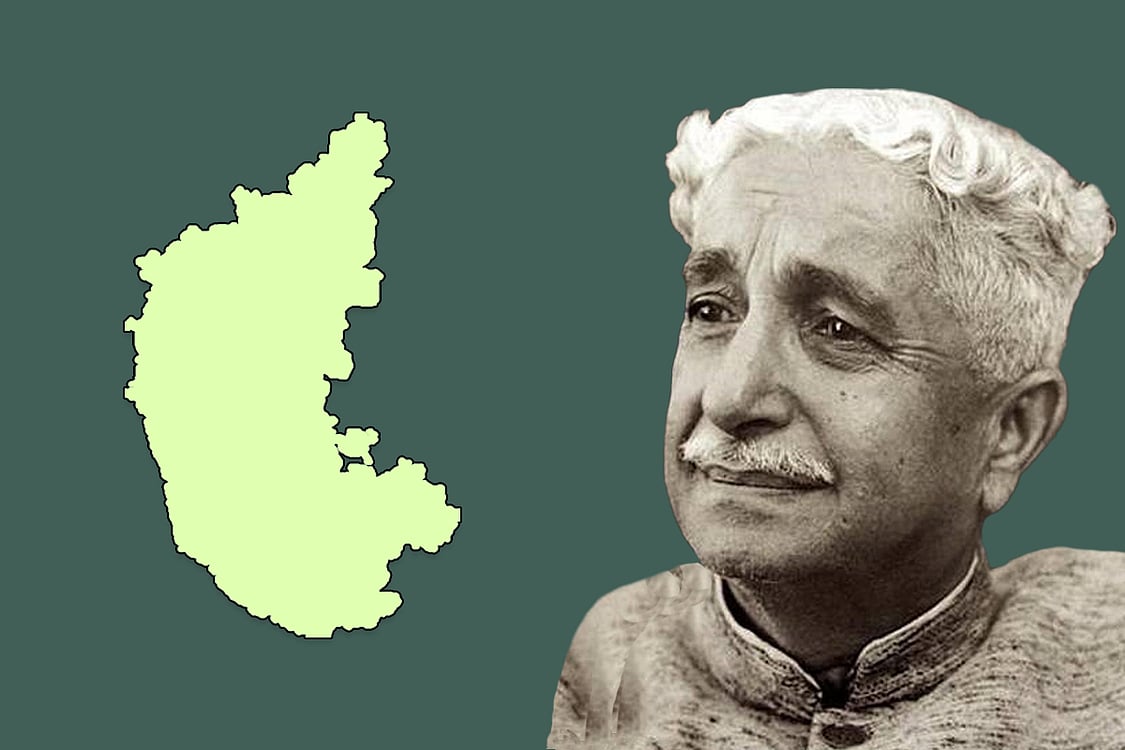 Karnataka Day: A Look At Poet Kuvempu's 'Naada Geethe' (State ...