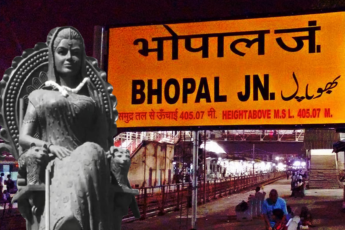 Bhopal Municipal Corporation Renames Halalpur Bus Stand As Hanuman Chartered Bus Office Lalghati Bhopal