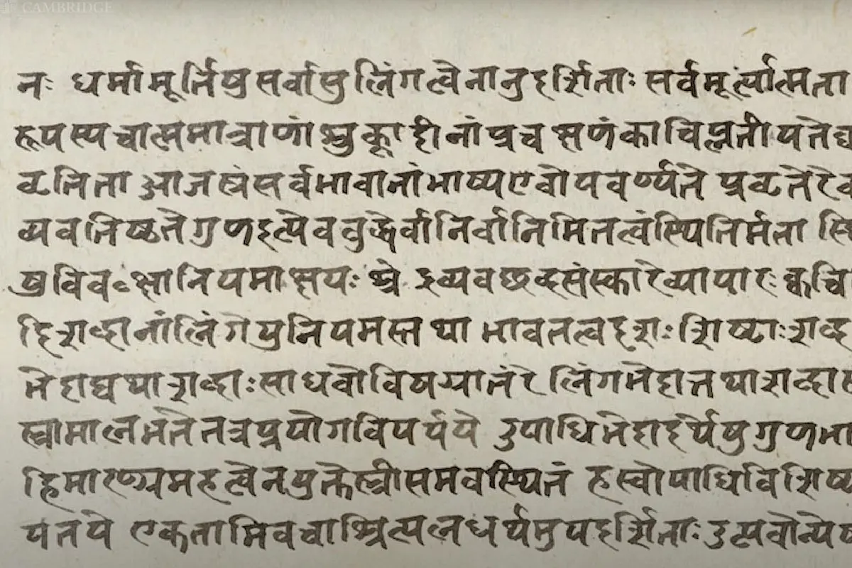 #39 World #39 s Greatest Grammatical Puzzle #39 That Defeated Sanskrit Scholars