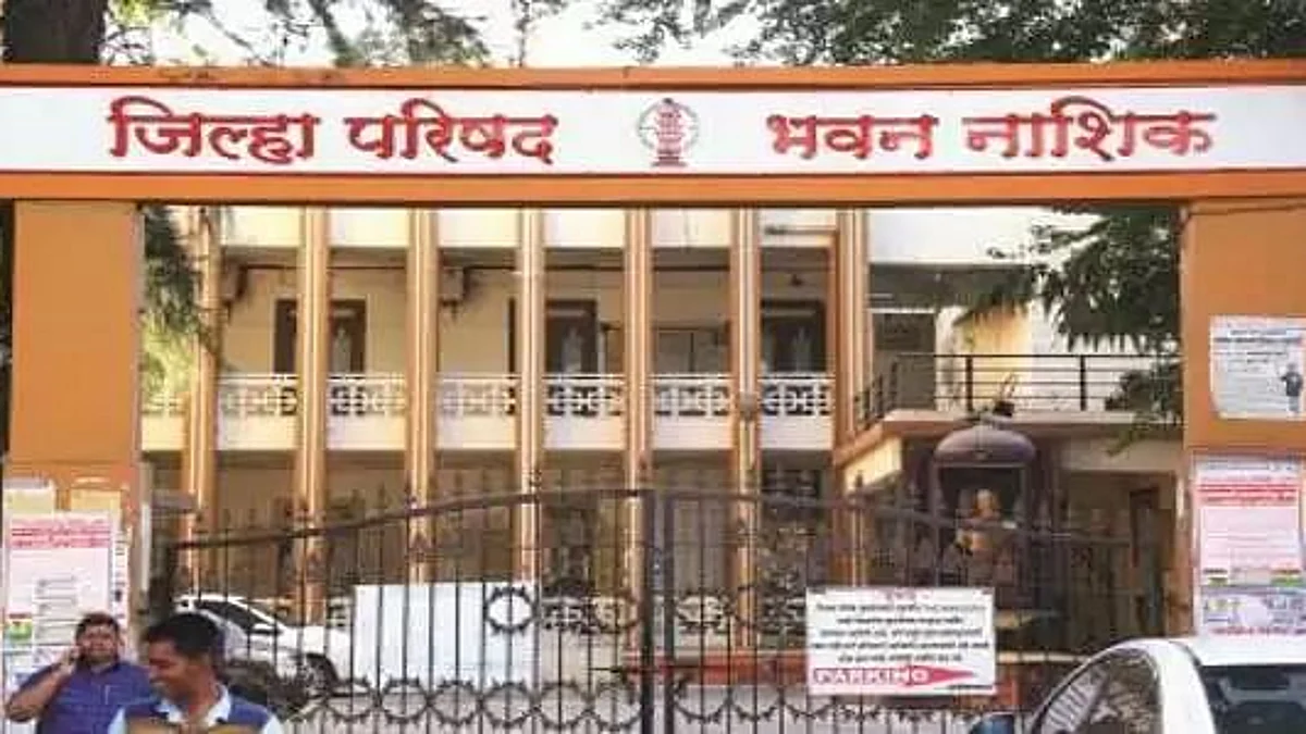 Nashik ZP