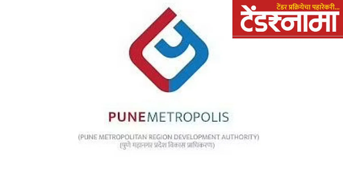 PMRDA