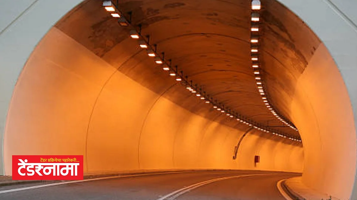 Tunnel Road
