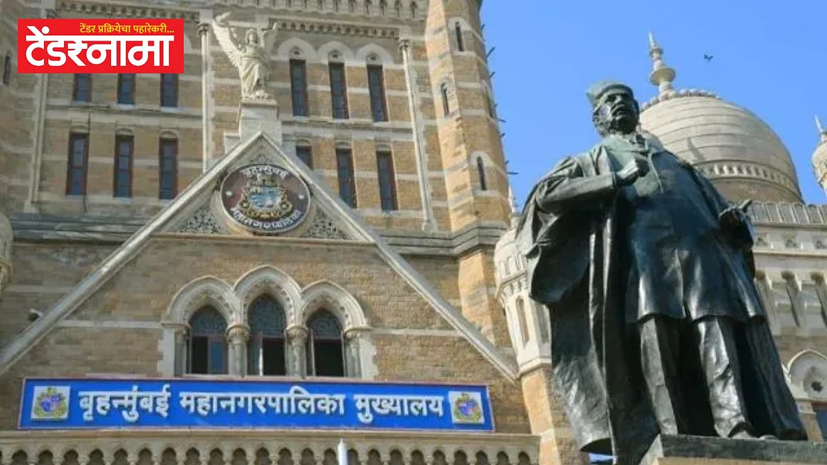 BMC