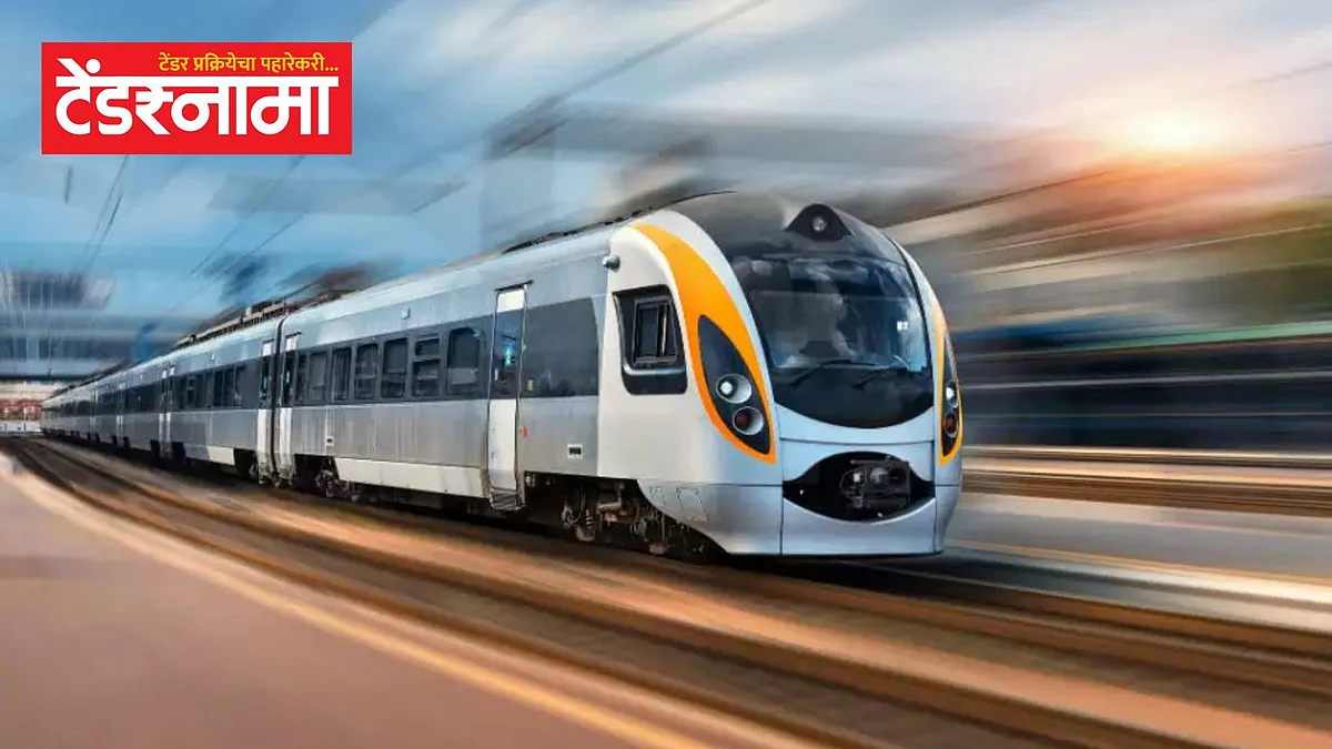 Vande Bharat Train