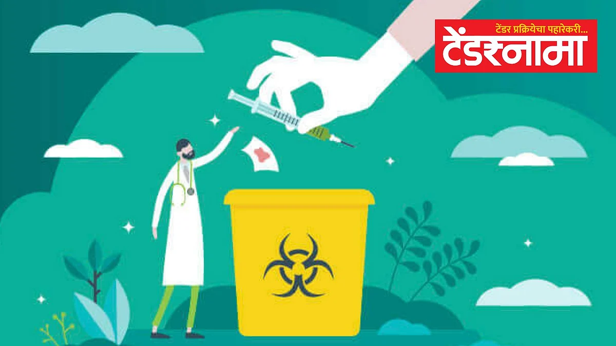 Bio Waste