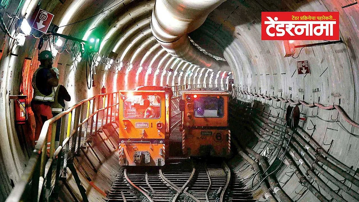 Mumbai