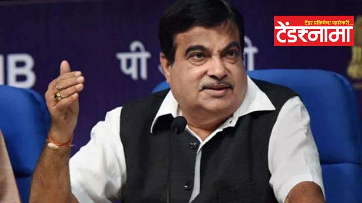 Nitin Gadkari