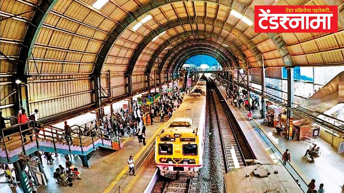 Pune