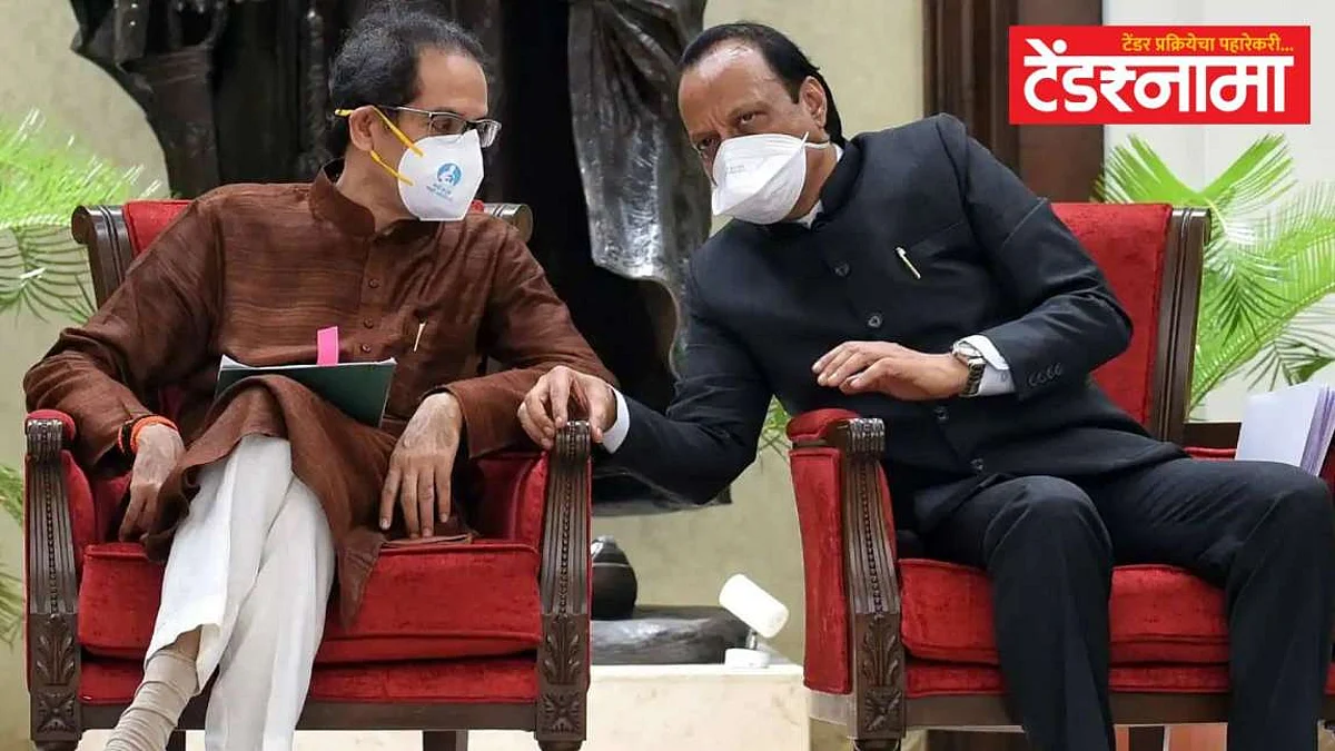 Uddhav Thakarey Ajit Pawar