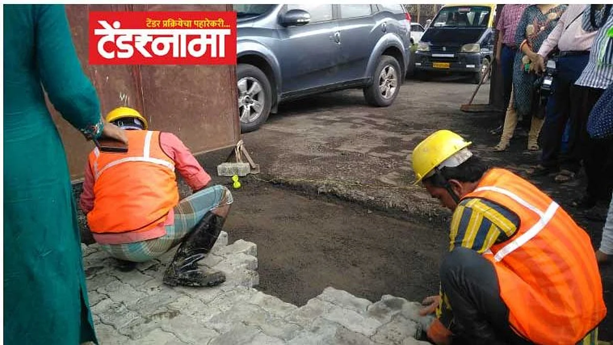 Mumbai