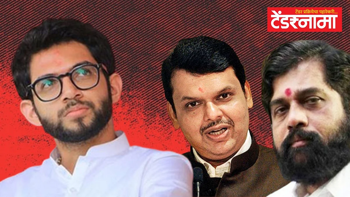 Aditya Thackeray, Fadnavis, Shinde