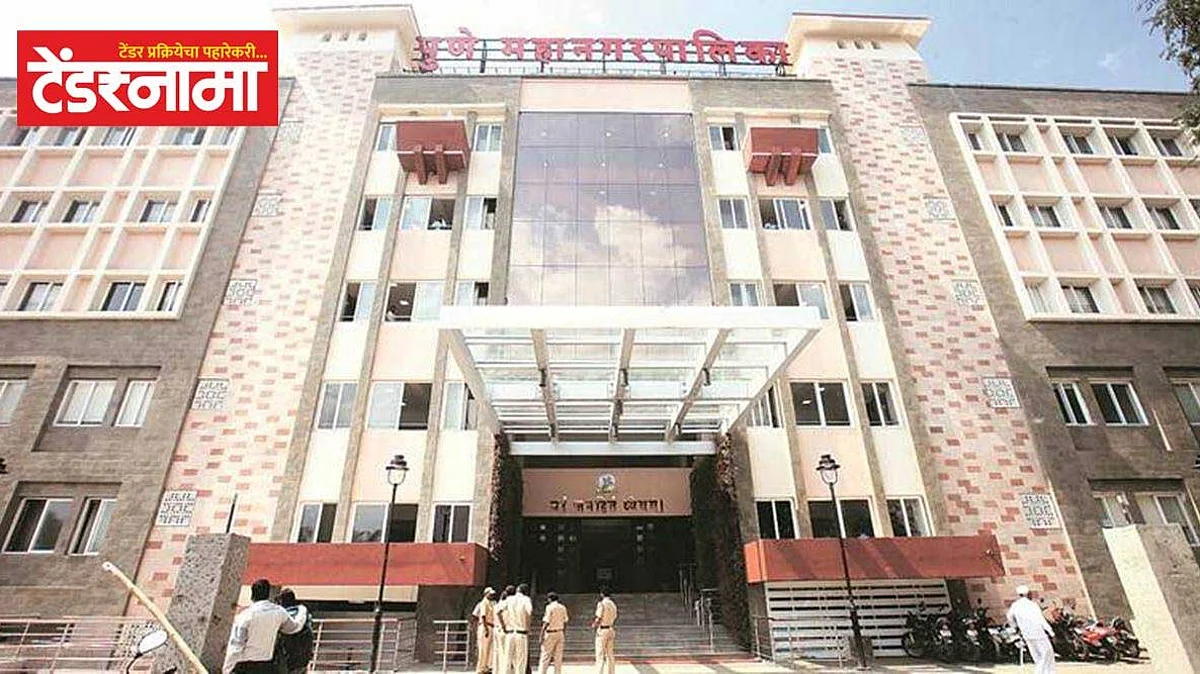 Pune Municipal Corporation
