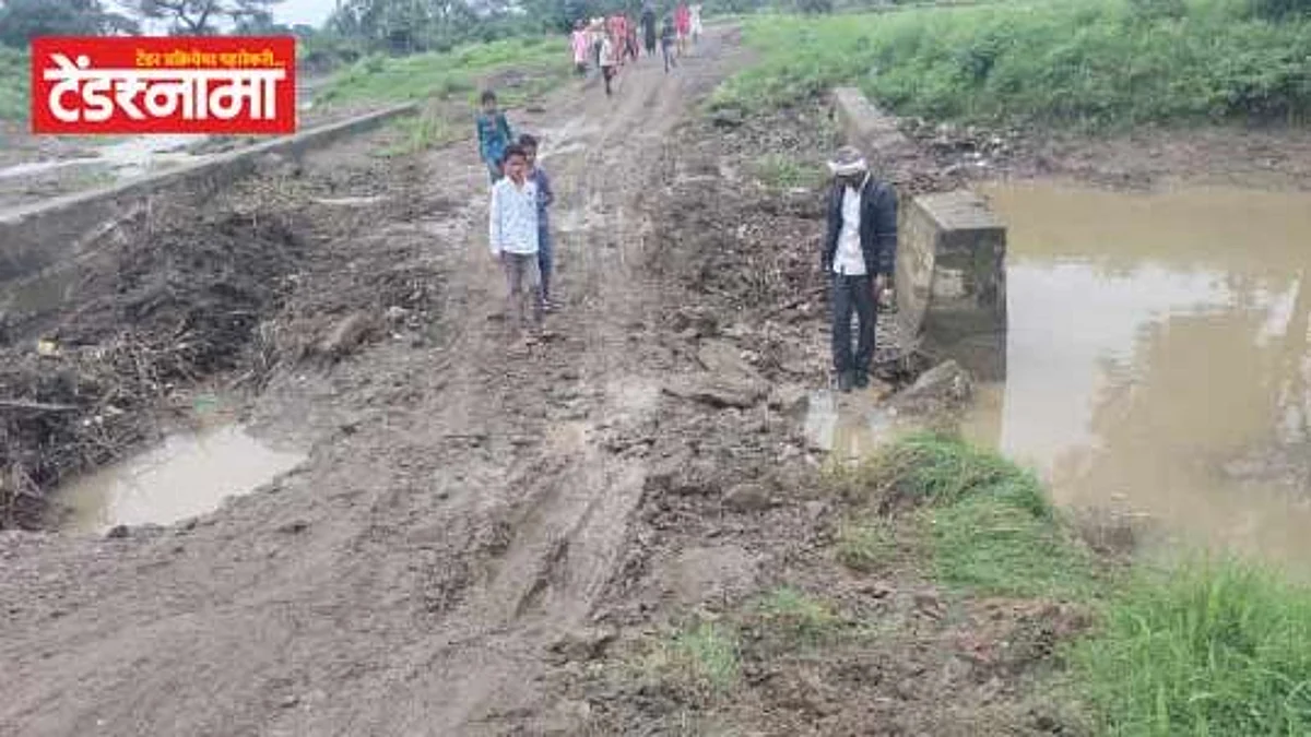 Aurangabad