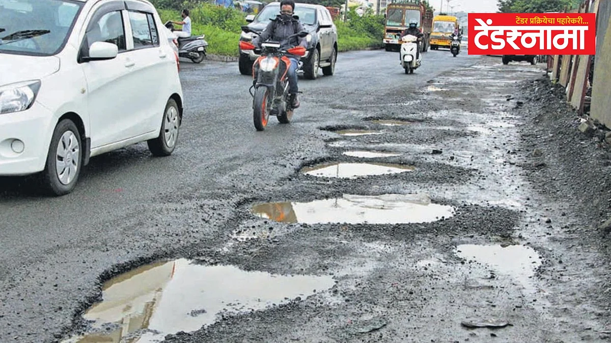 Pune