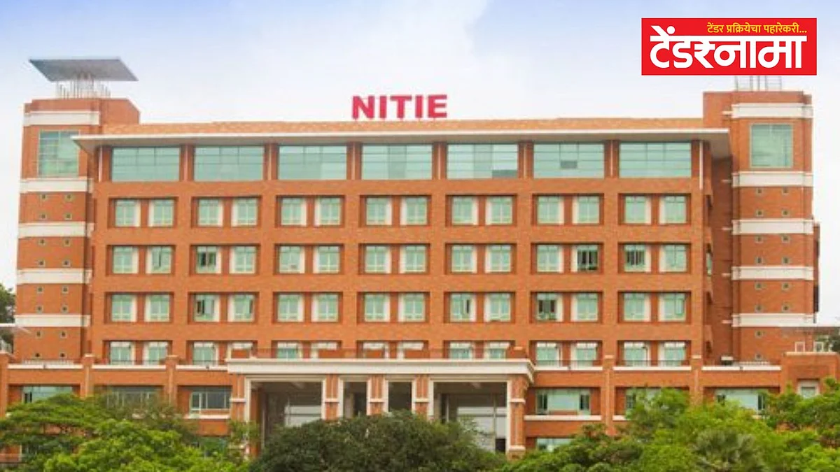 NITIE