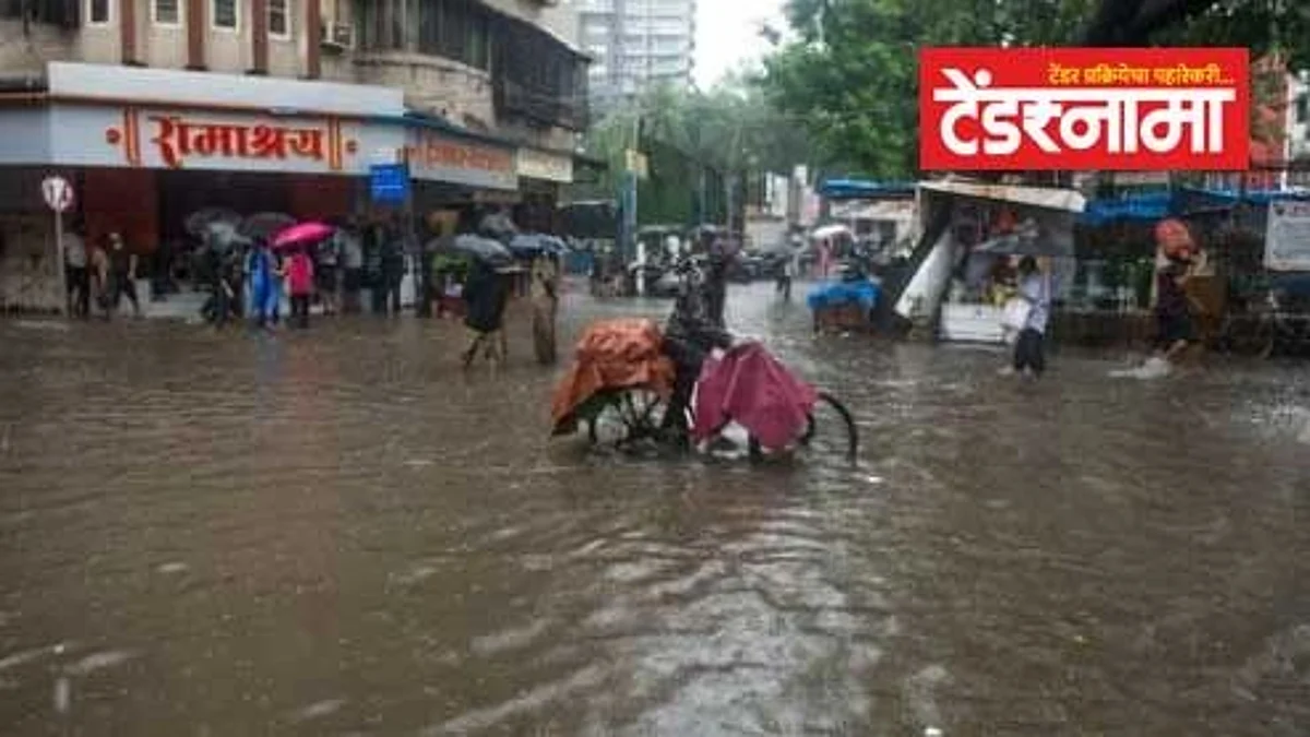 Nagpur