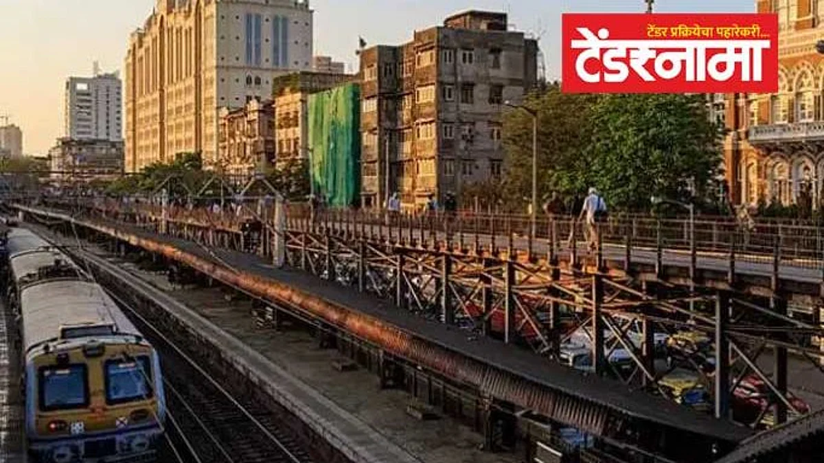 Mumbai
