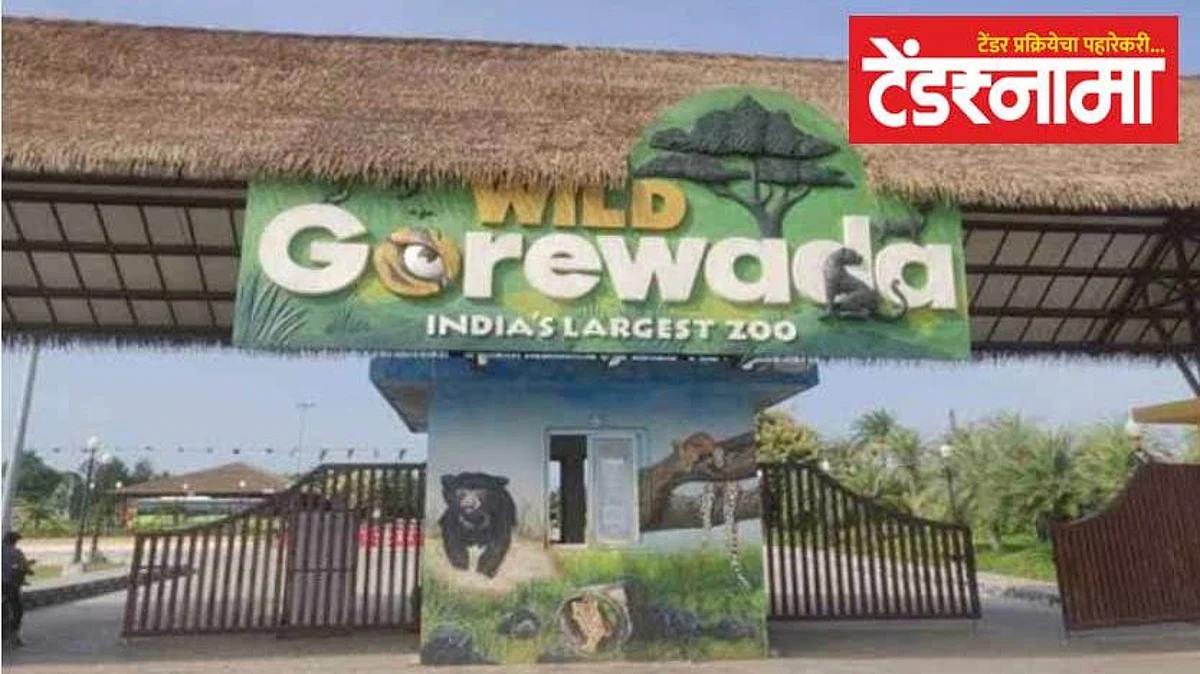 Nagpur
