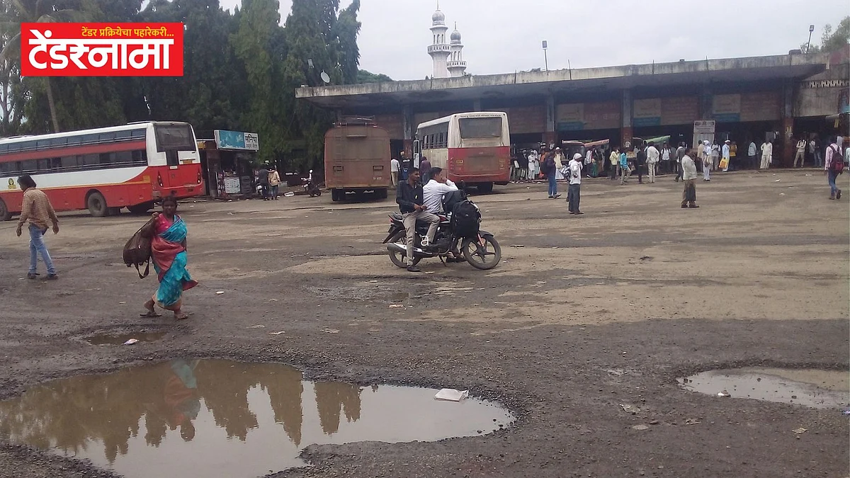 Aurangabad Bus Stand