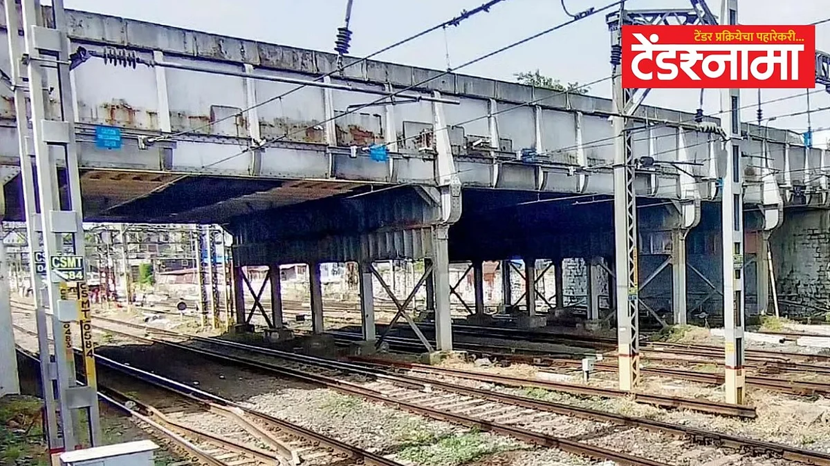 Canark Bridge