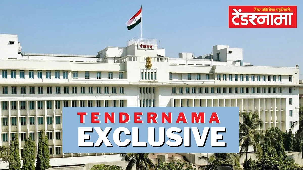 Mantralaya