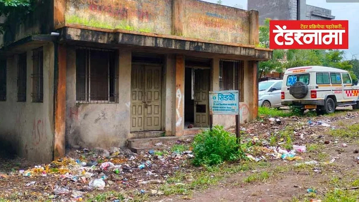 Aurangabad