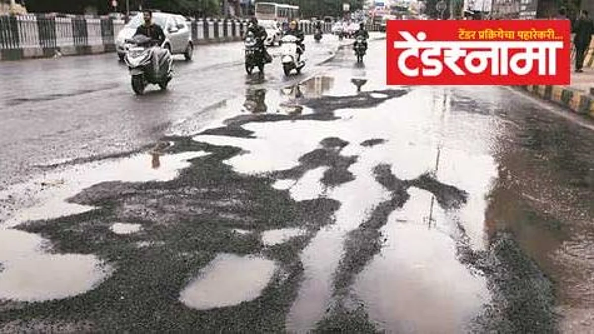Pune
