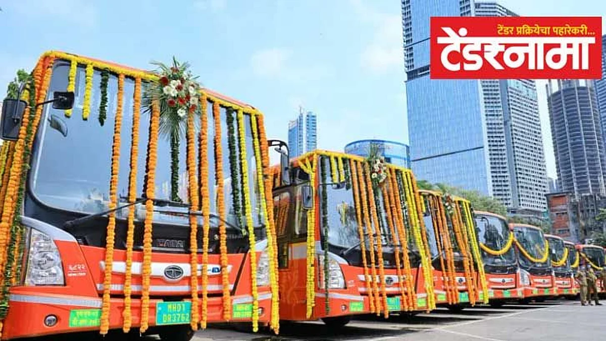 Mumbai