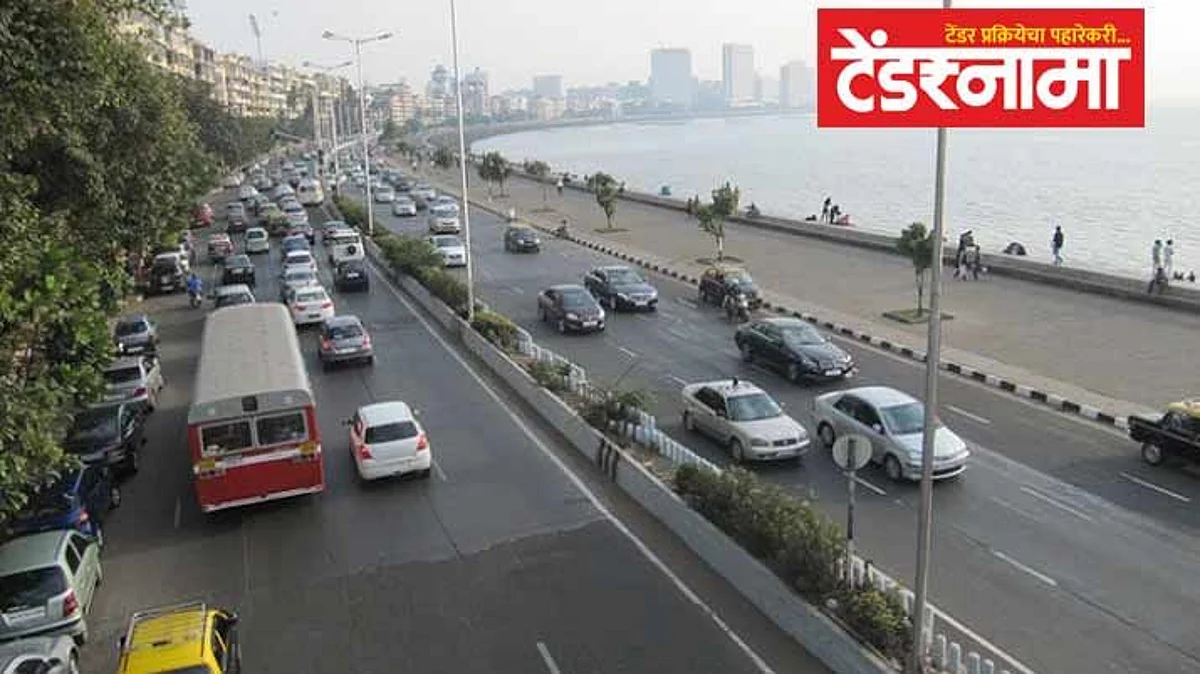 Mumbai