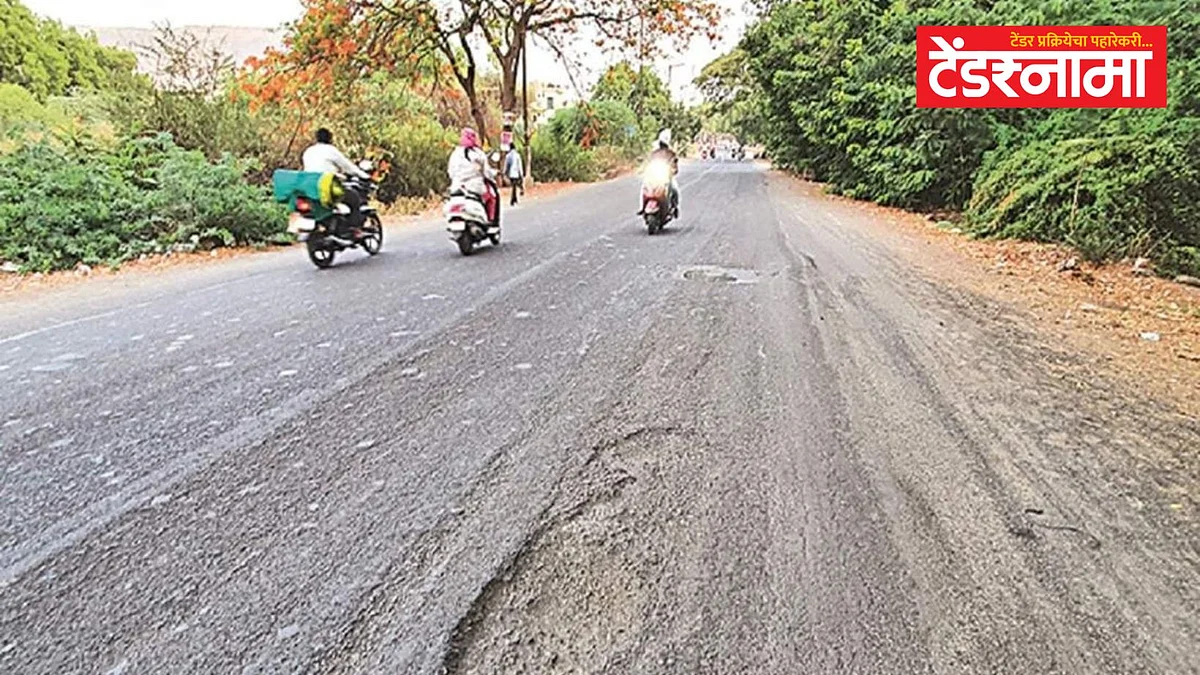 Aurangabad-Paithan