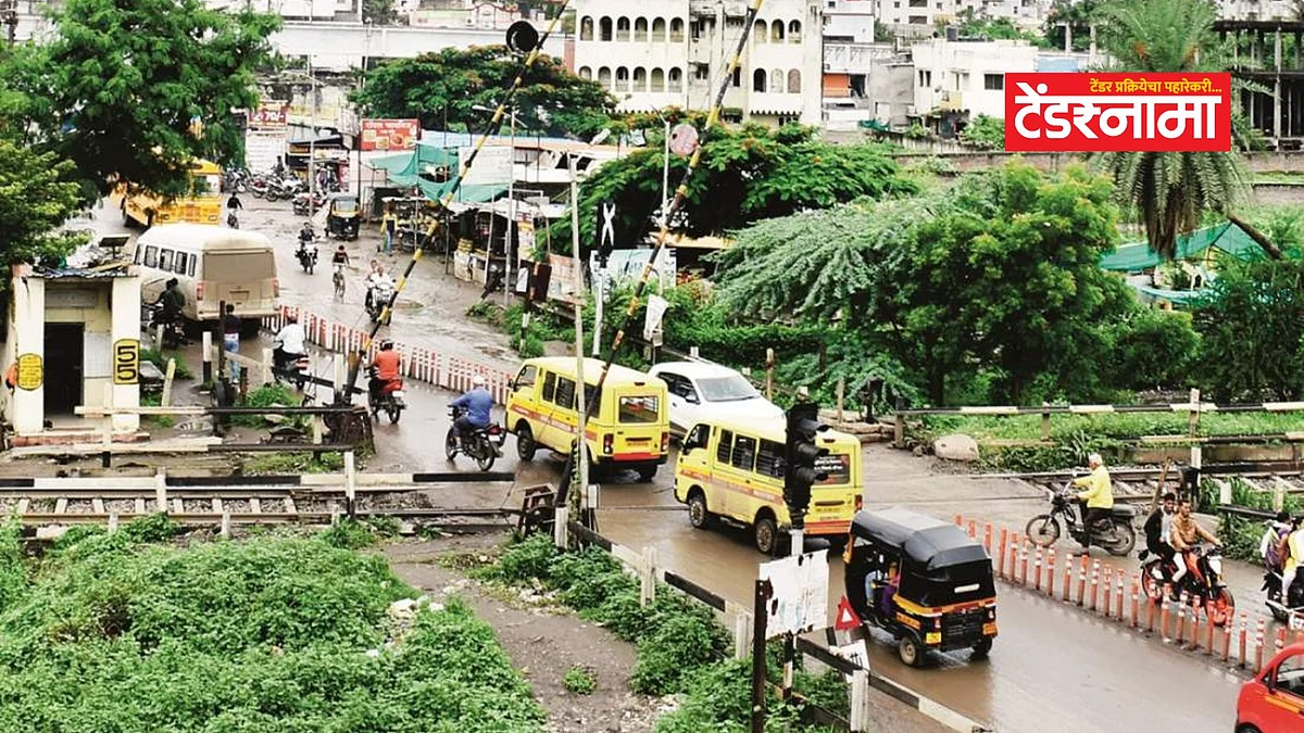 Railway Crossing