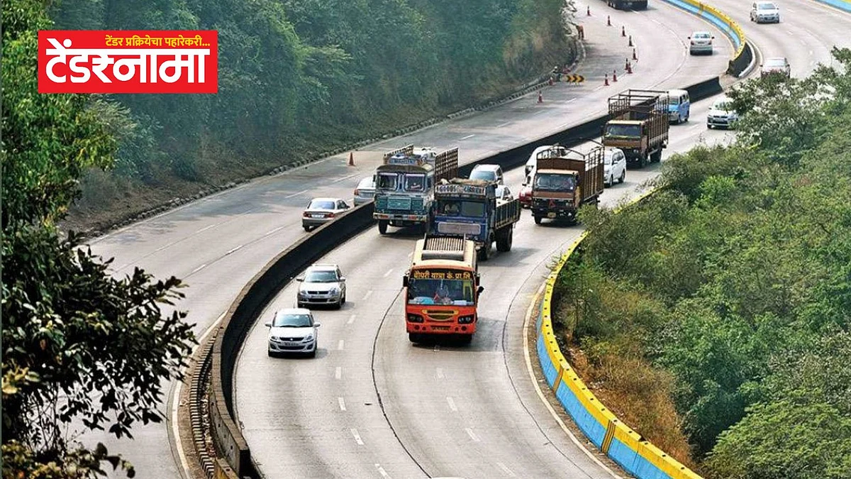 National Highway
