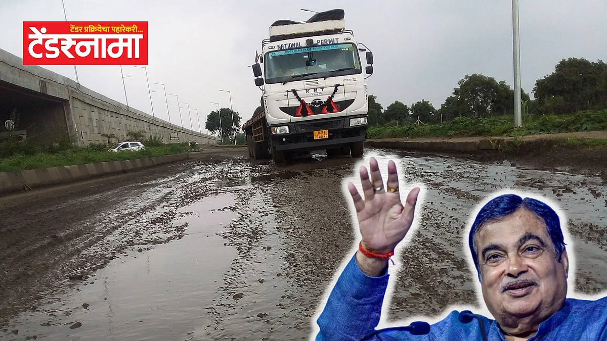 New Beed Bypass