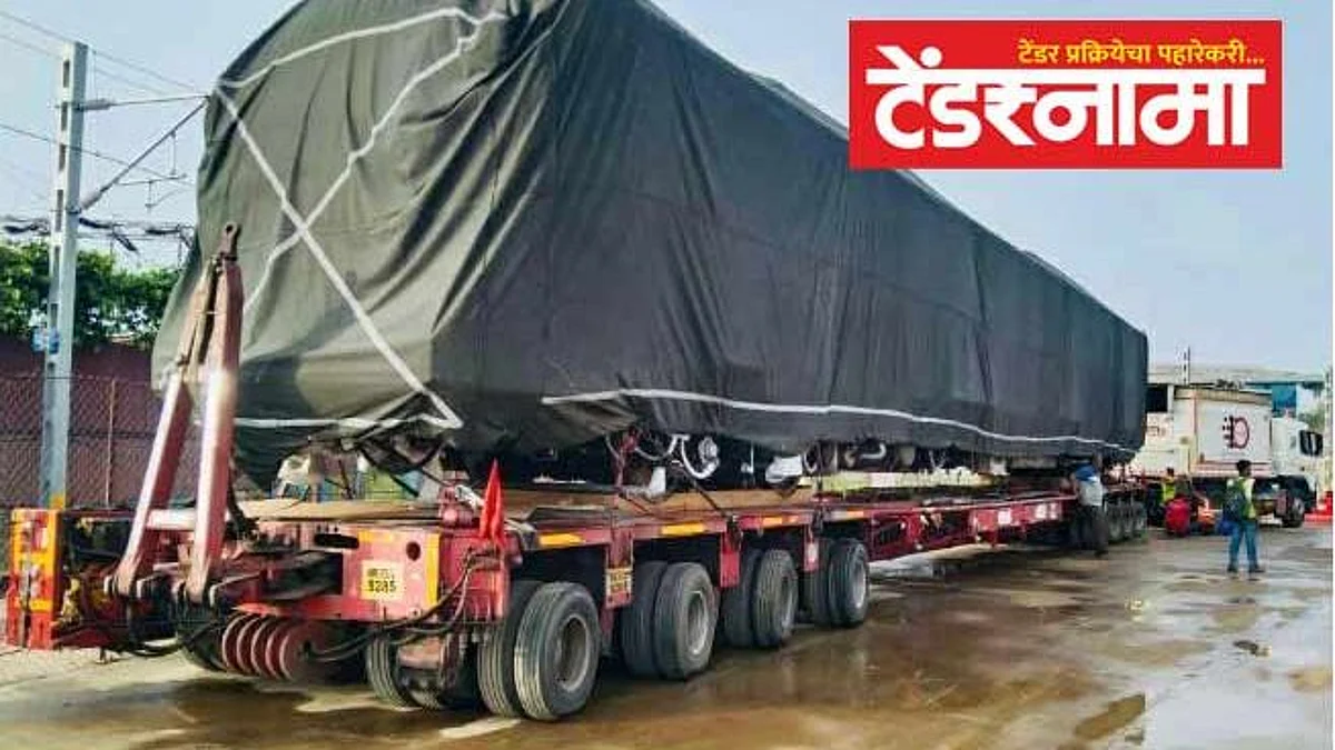 Mumbai Metro