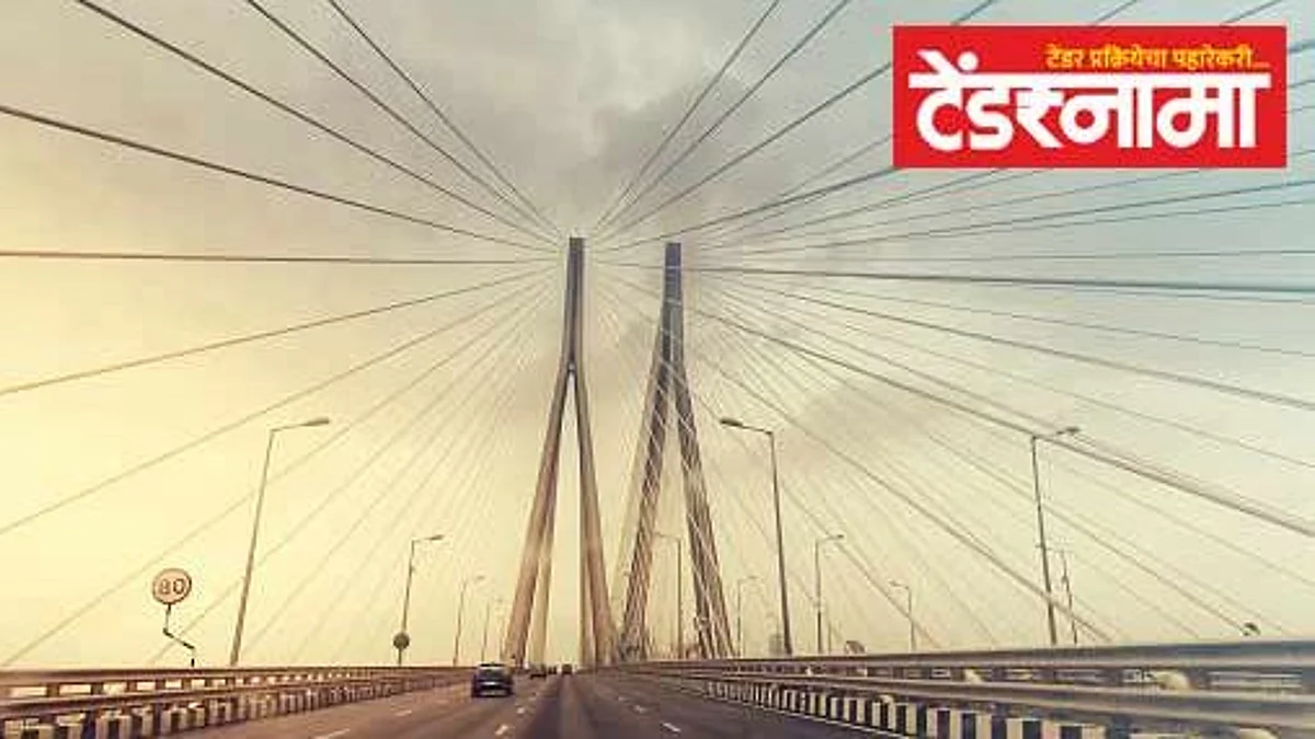 Mumbai