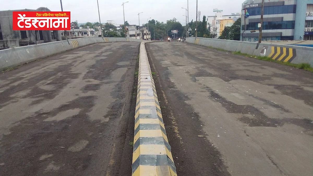 Aurangabad