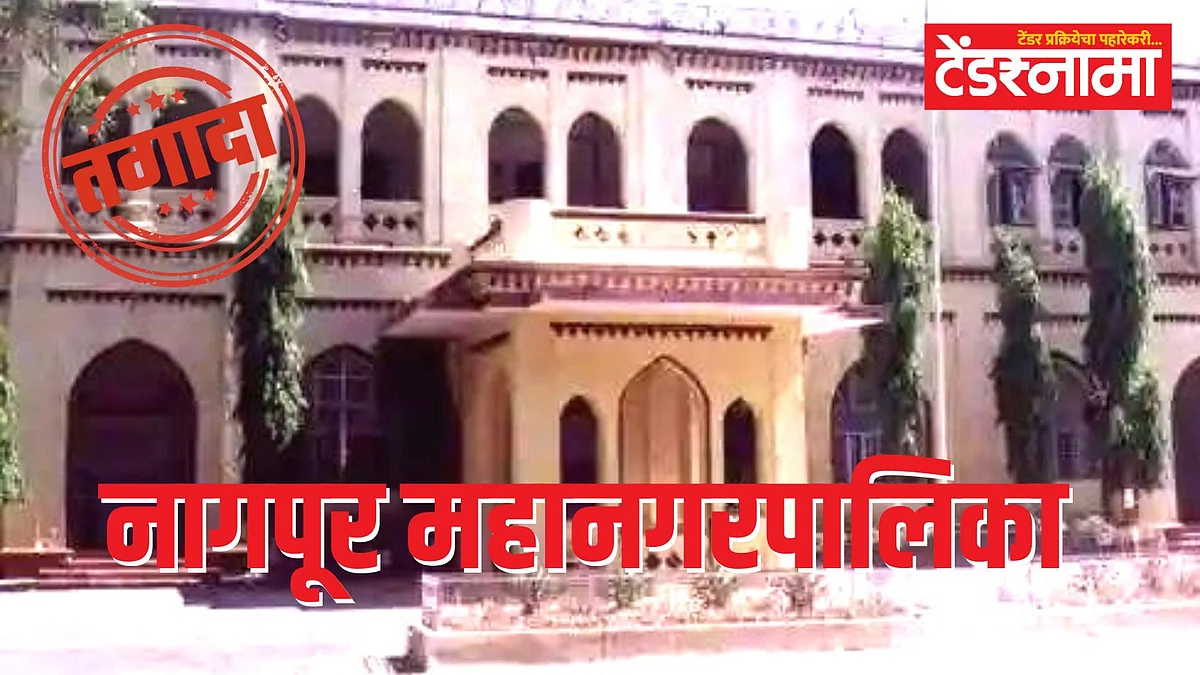 Nagpur